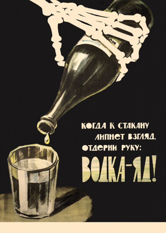 alcohol anti poster soviet posters feel drink ussr urge youre poison zoom drinks advertising
