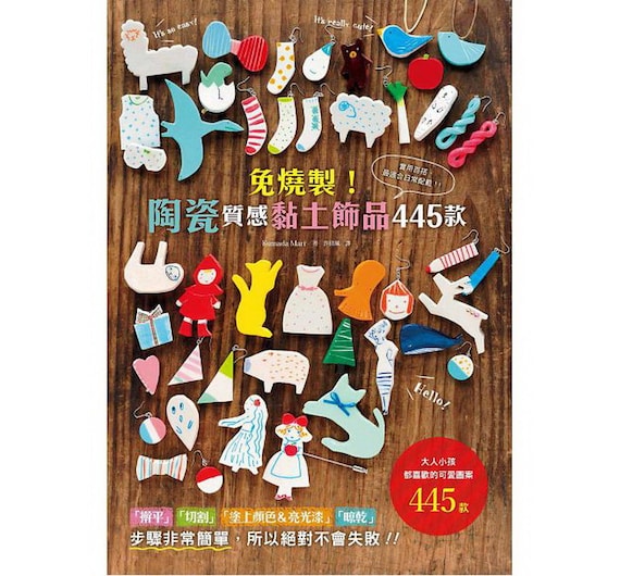 Download Air Dry Clay Craft Book No Bake Ceramic-like Clay