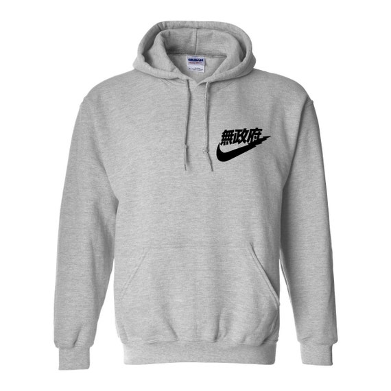 grey hoodie nike