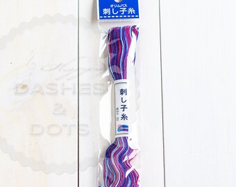 Variegated Blueberry #76 Sashiko Embroidery Thread , 100% cotton, 20 m skein by "Olympus", Made in Japan