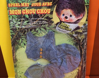 Vintage Mon Chou Chou Clothing Set In Original Packaging Not The Original Monchichi From Sekiguchi 1970
