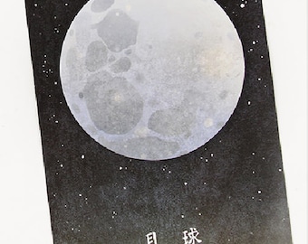 Moon Sticky Note Pad