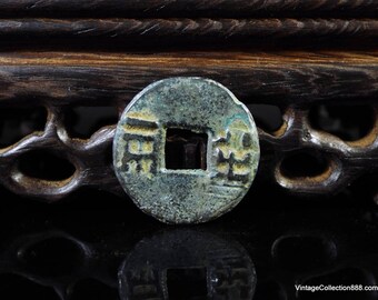 Ancient Chinese Bronze Currency - 29mm - 1.4 "