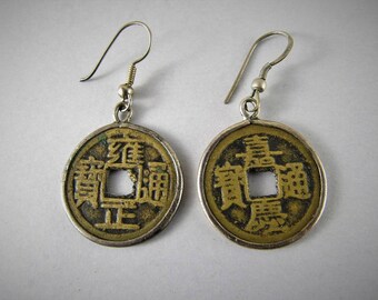 Antique chinese coin earrings