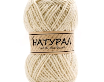 Wool, organic wool,sheep organic wool, naturals colors, Wool yarn, wool knitting yarn - 300g