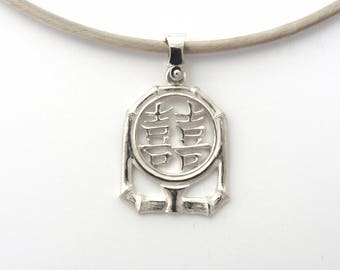 Silver Pendant Chinese Double happiness Symbol Bamboo frame