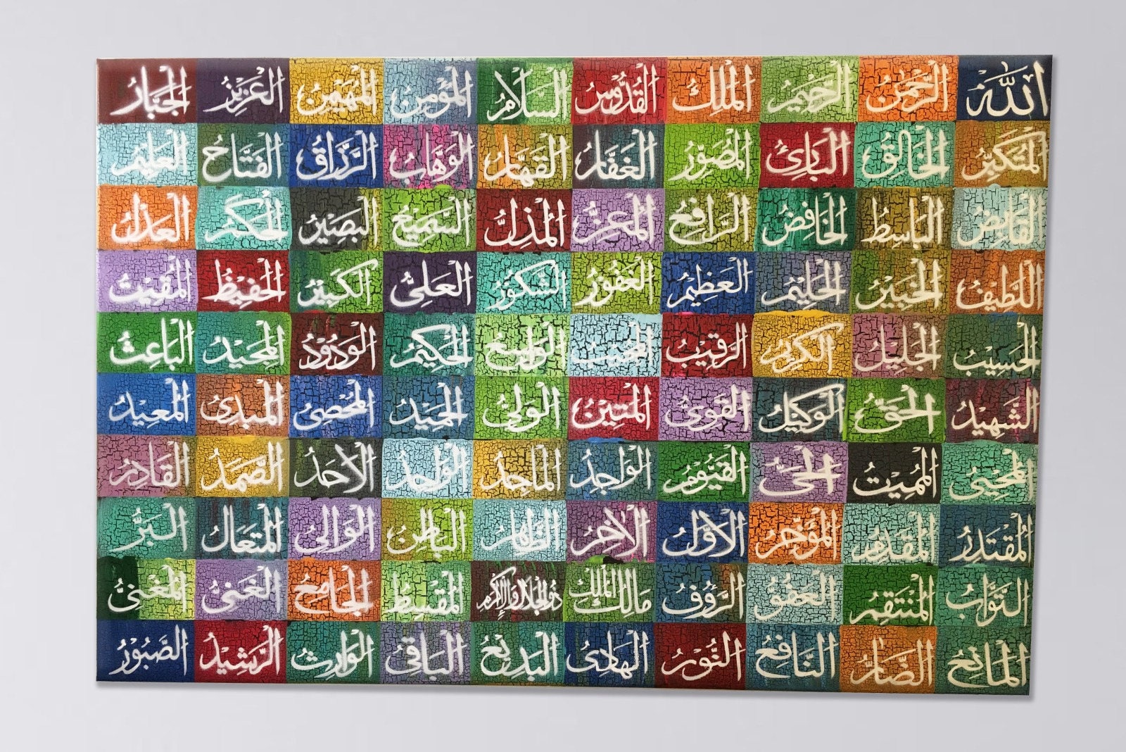 Islamic Calligraphy Toronto. 99 Names of ALLAH. Hand painted