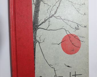 Contemplate by gwen frostic -block prints & poems-1973