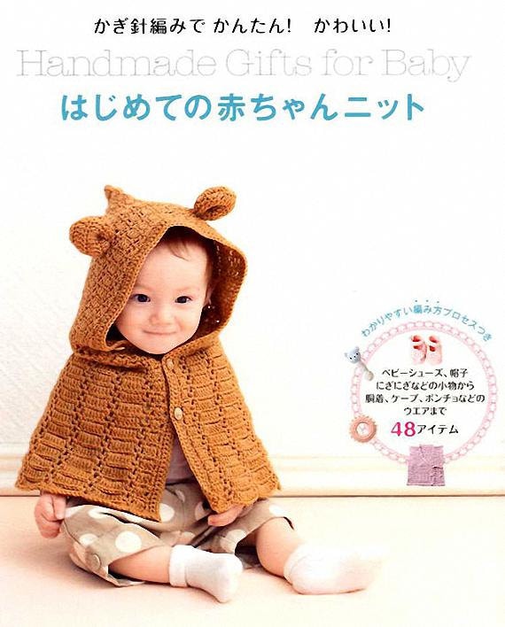 Handmade Gifts for Baby Japanese eBook Pattern Instant