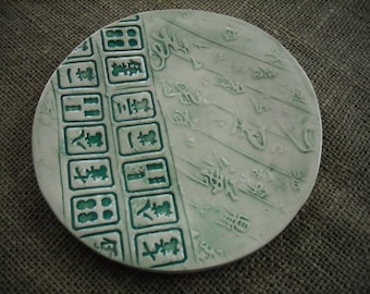 Mahjong Plate - Mahjong Pottery - Oriental Plate - Mahjong Dish - Oriental Pottery - Mahjong Gift - Chinese Plate - Ceramic Plate