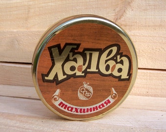 Vintage Metal Candy Tin Box Container. Soviet Times. Halva box