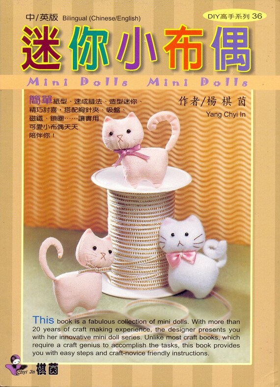 Outofprint Mini Dolls craft book