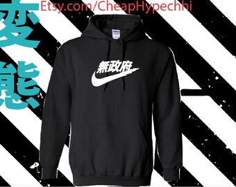 HYPE Nike In japanese Chinese text hoodie / T-shirt