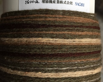 Chocolate Wool Saori ready made pre-warped roll (limited edition).
