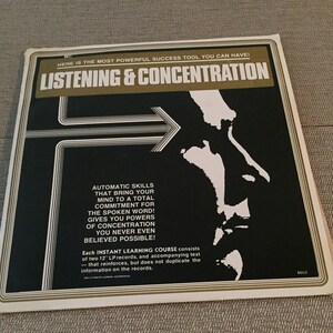 Vintage Two Educational LP's On (increasing Your Listening And Concentration Skills