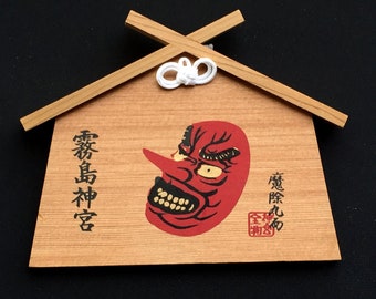Japanese Wood Plaque - Shrine Plaque - EMA - Kirishima Jingu Shrine Tengu Kagoshima (E9-26)