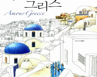 Amour Greece Coloring Book For Adult