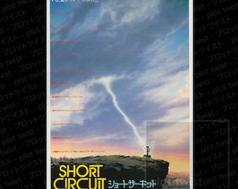 Vintage Short Circuit (1986) Japanese Mini Movie Poster - Chirashi