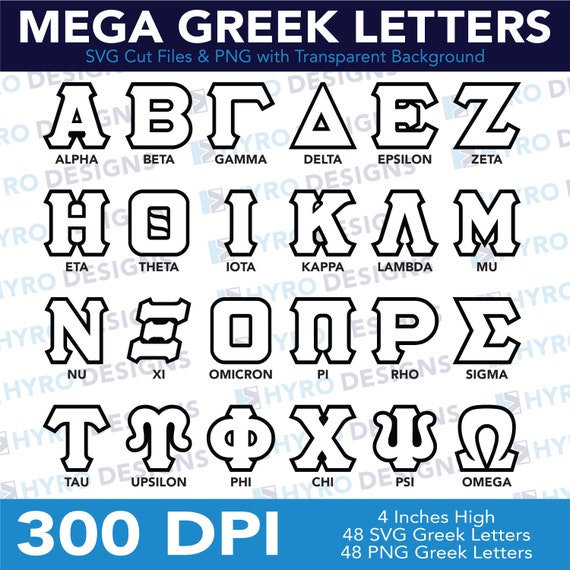 Download Mega Greek Digital Alphabet Instant Download PNG & SVG Files