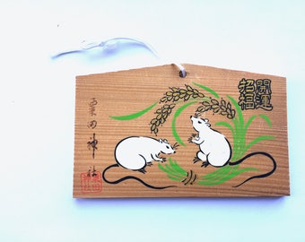 Japanese Wood Plaque - Shrine Plaque - EMA - Oohonzan Ishiyama Temple in Otsu, Shiga Prefecture (E10-9)