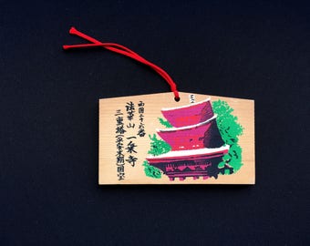 Japanese Wood Plaque - Shrine Plaque - EMA - Hokkesan Ichijoji Temple - Hyogo Japanese Wood Plaque (E10-15)