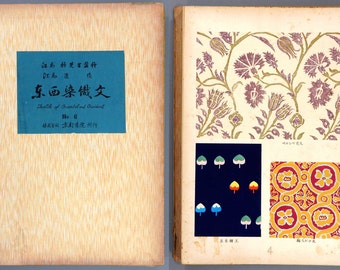 1951, Japanese vintage original woodblock print book, Design book, Ema Susumu, "Tozai Senshokumon"