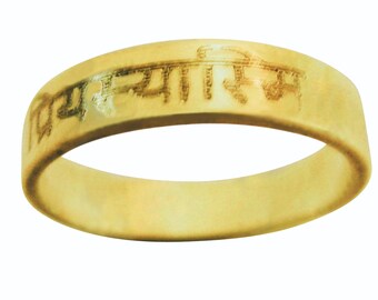 2 ring set Sanskrit Ring Engraved Wedding Band 5mm and 7mm Wide 14K Gold