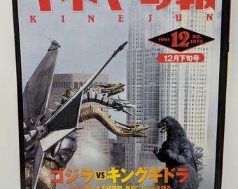 Kinejun "Motion Picture Times" Japanese Movie/Cinema Magazine - December 1991 - Cover Film: Godzilla vs King Ghidorah