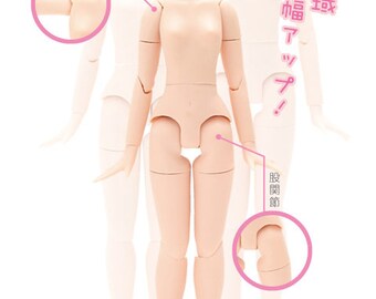 Pure Neemo Flection Body S, Flesh color