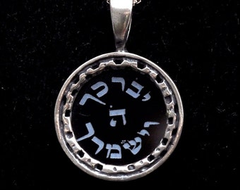 Lord Bless You And Keep You Pendant Sterling Silver 925