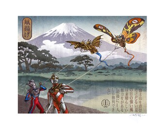 Kite Flying 11 x 14 Signed Print -Ultraman Ultraman Zero Mothra King Ghidorah Japanese Style