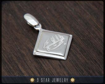 BPS6 - 925 Sterling Silver Baha'i Greatest Name Pendant bahai