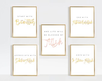 Bismillah. In Shaa Allah. Alhamdulillah. SubhanAllah. Rose Gold Foil Font. Gold Foil Font. Islamic Wall Print.