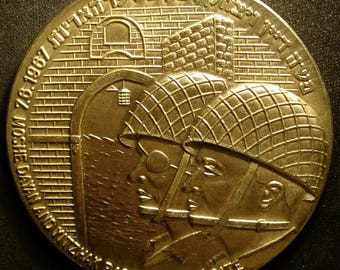Israel Dayan & Rabin Lions' Gate 1967 Medal