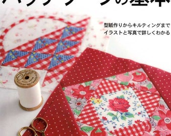 Patchwork Basics - Japanese Craft Book