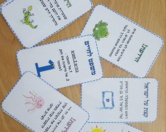 54 lunch box notes for kids (HEBREW)- פתקים לקופסאות אוכל לילדים - הידעת ומשפטים לחיים מאושרים