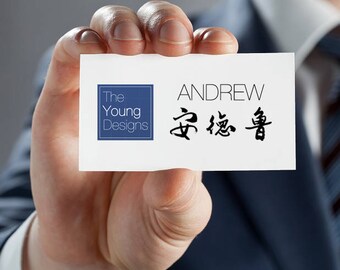 Your Name in Chinese-Think of an Authentic Chinese Name for You