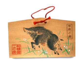 Japanese Shrine Wood Plaque Samukawa Shrine In Kanagawa Prefecture Year of Pig
