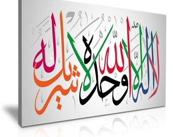 Islamic Calligraphy Canvas 76 cm x 50 cm