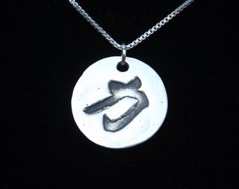 Strength necklace, Strength symbol necklace, strength kanji charm, Chinese symbol for strength, strength, Inspirational Jewelry