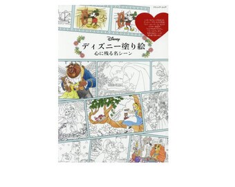 Coloriage Masterpiece Of Scenes In The Disney Movies