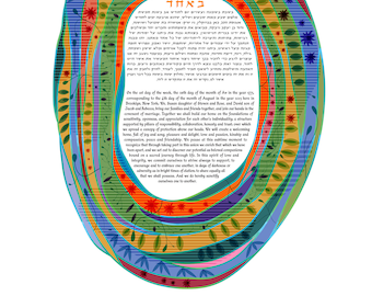 Contemporary Modern Ketubah - Growing Together