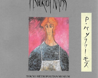 P. Buckley Moss : Tokyo Metropolitan Museum 1990 Paperback