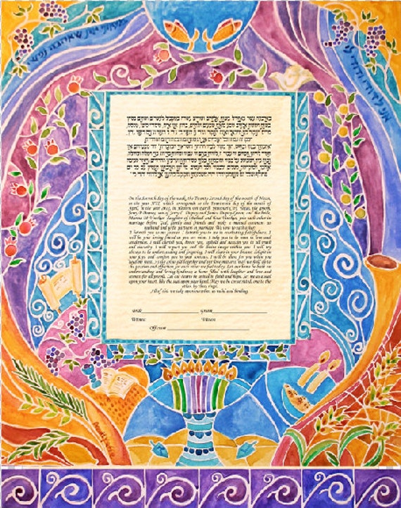 Custom Ketubah Ketubahs Jewish Wedding Ketubah Judaica