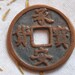 Vintage Antique China Copper coin. Dynasty Ming (1368-1644),Imperor Ch'Eng Tsu, Kingdom Yung Lo, Yung Lo T'Ung Pao.diam.: mm.34. art.1520
