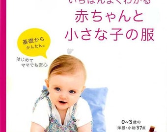 Baby Clothes for Beginners - Japanese Craft Book MM