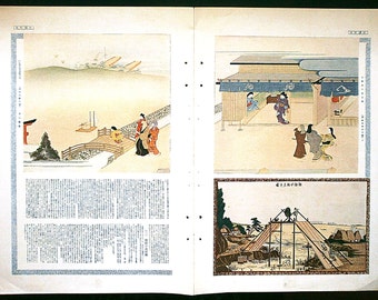 Japanese Print - Vintage Japanese Magazine Cut Out - Ukiyo-e Woodblock Paintings and Its Landscape