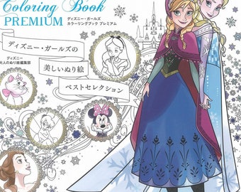 Forest Girl\'s Coloring Book by Aeppol Forest girls Forest Girl\'s Coloring Book by Aeppol Forest girls