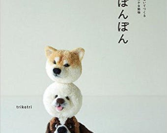 Dog pom pom by trikotri - Japanese craftbook