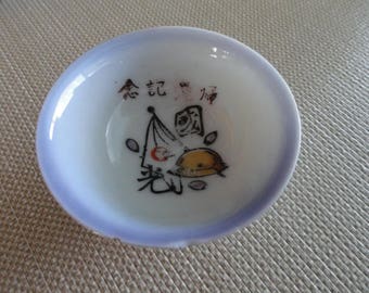 D023) Antique Japanese Military WWII Sake Cup